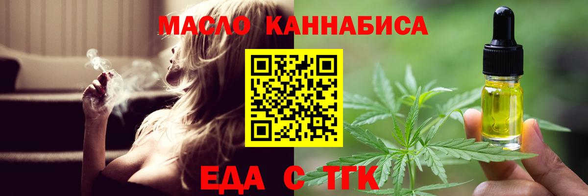 Canna-Cookies марихуана Белогорск