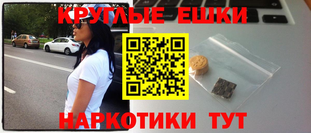 Экстази  ЭКСТАЗИ Дубай  Вход с VPN  Белогорск  ЭКСТАЗИ таблы 