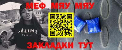 мдма Белорецк