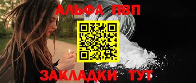 марки nbome Бердск