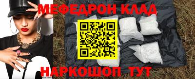 мдма Белорецк