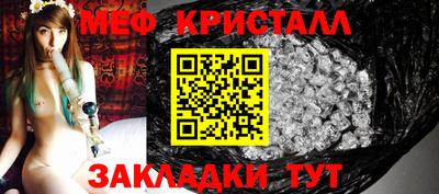jwh Белореченск
