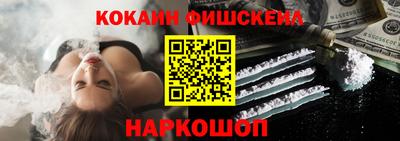 jwh Белореченск