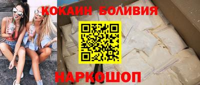 марки nbome Бердск