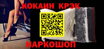 марки nbome Бердск