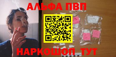 марки nbome Бердск