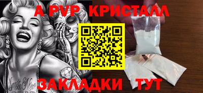 jwh Белореченск