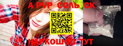 jwh Белореченск