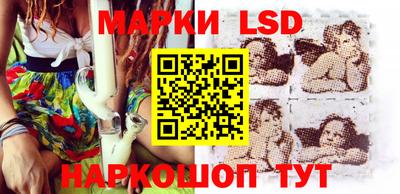 марки nbome Бердск