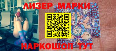 марки nbome Бердск