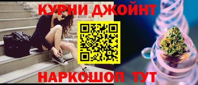 марки nbome Бердск