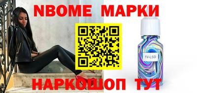 jwh Белореченск