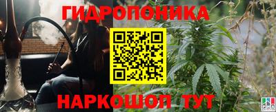 jwh Белореченск