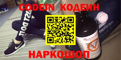 марки nbome Бердск