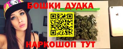 мдма Белорецк