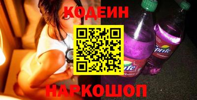 марки nbome Бердск