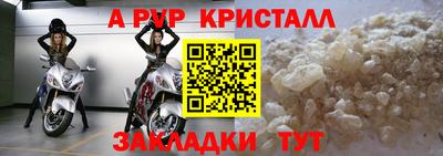 мдма Белорецк