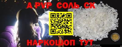 jwh Белореченск