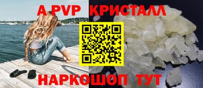 jwh Белореченск