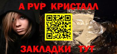 мдма Белорецк