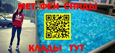 мдма Белорецк