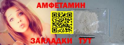 jwh Белореченск