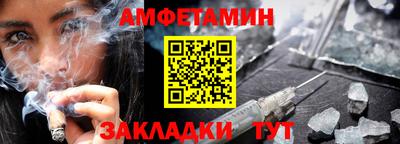 мдма Белорецк