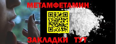 jwh Белореченск