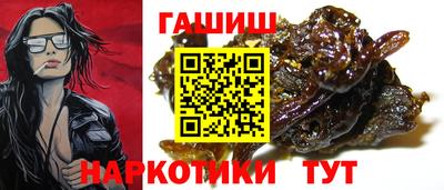 марки nbome Бердск
