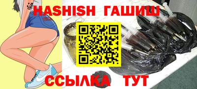 мдма Белорецк