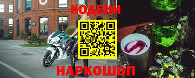 марки nbome Бердск
