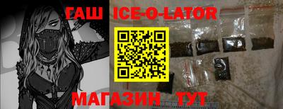 jwh Белореченск