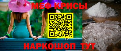 jwh Белореченск