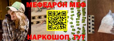 мдма Белорецк
