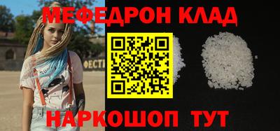 мдма Белорецк