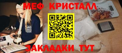 jwh Белореченск