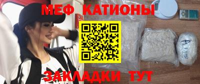 мдма Белорецк