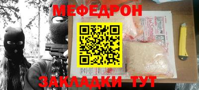 jwh Белореченск