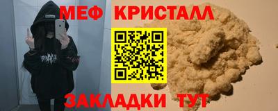 мдма Белорецк