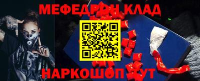 мдма Белорецк