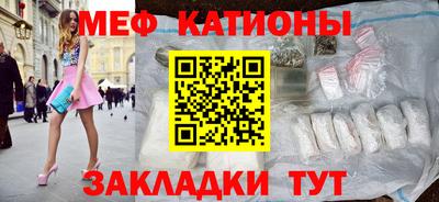 jwh Белореченск