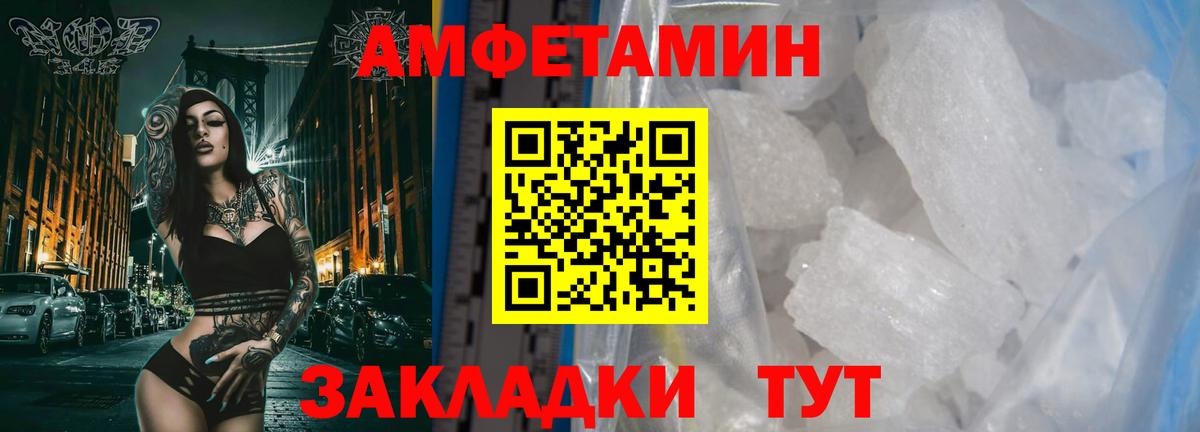 Первитин витя  Первитин витя  Белогорск  Вход с VPN 