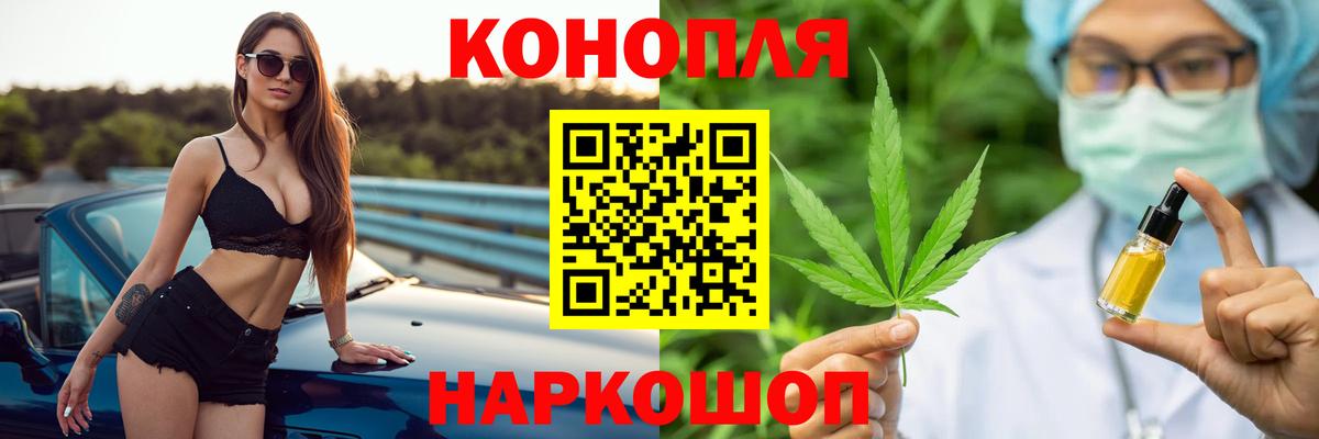 МАРИХУАНА AK-47  Шишки марихуана марихуана  Бошки марихуана план  Вход с VPN  Белогорск 